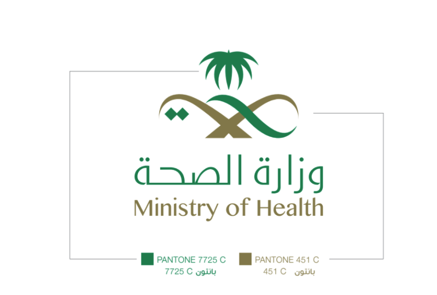 MOH Corporate identity